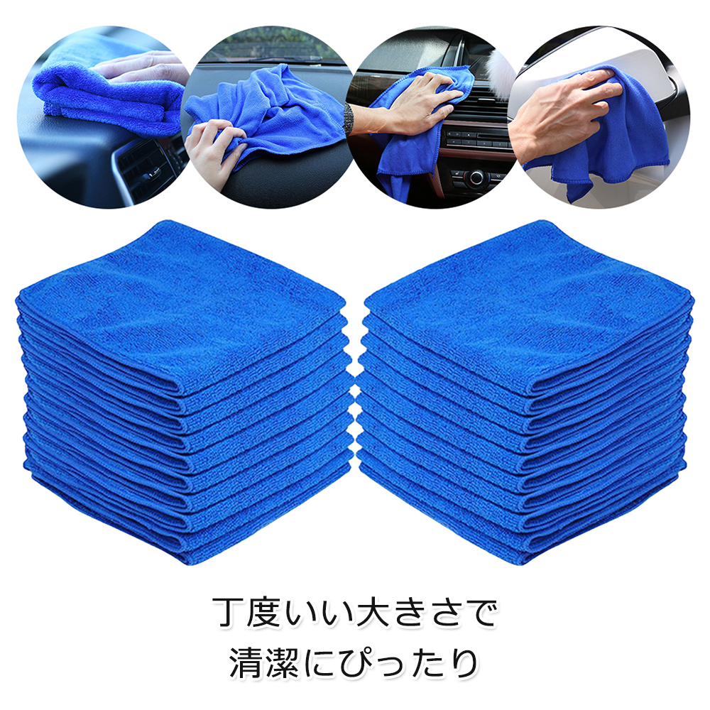 5/50PCS 25/30/40cm Microfiber  - Microfiber Towel Detailing incelemesi ve fiyatı